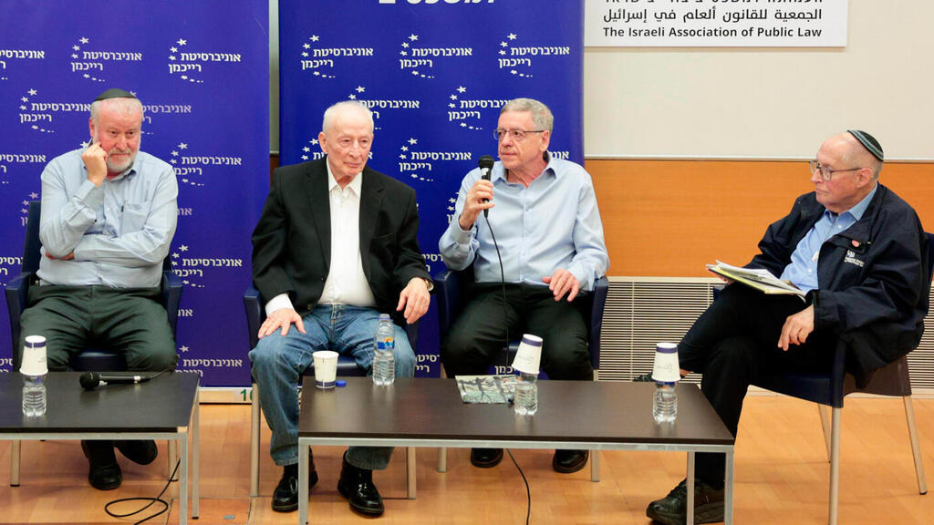 אליקים רובינשטיין מני מזוז יהודה וינשטיין  אביחי מנדלבליט פאנל יועצים משפטיים באוניברסיטת רייכמן