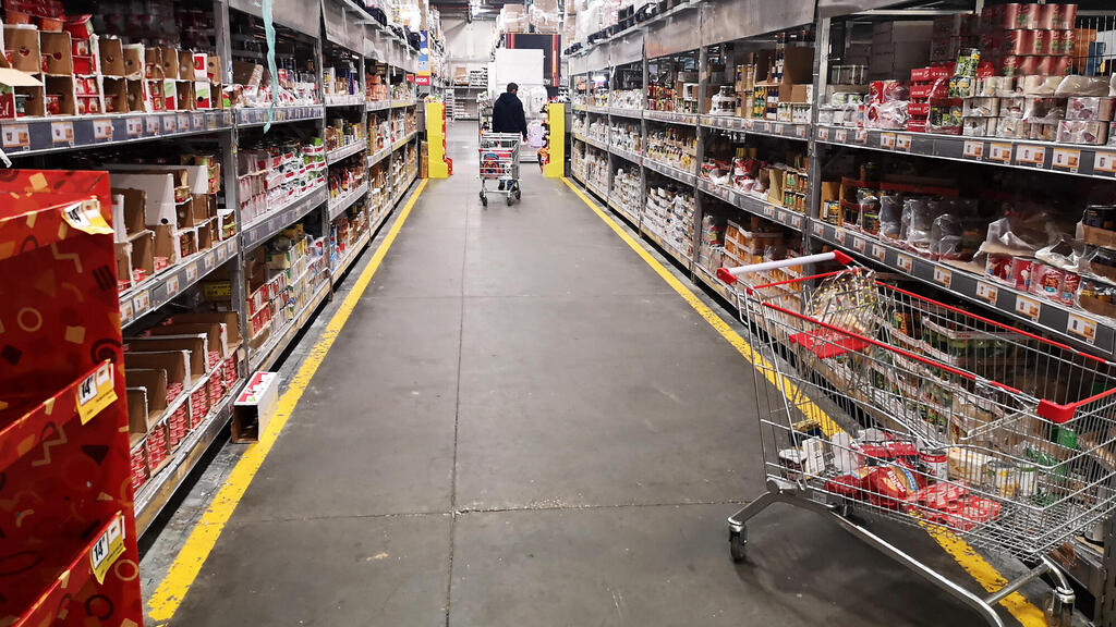 סניף שופרסל בבאר שבע