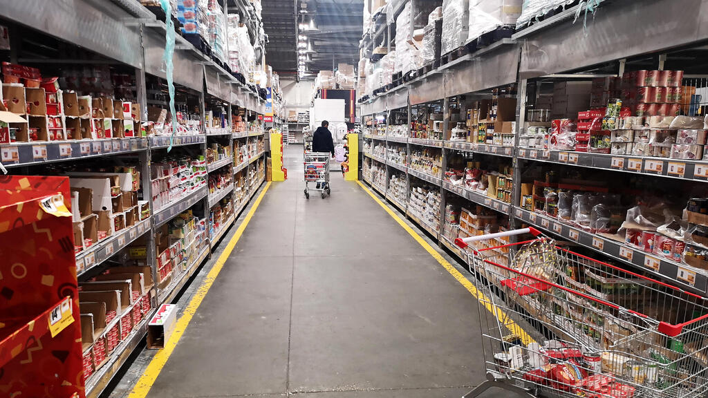 סניף שופרסל בבאר שבע