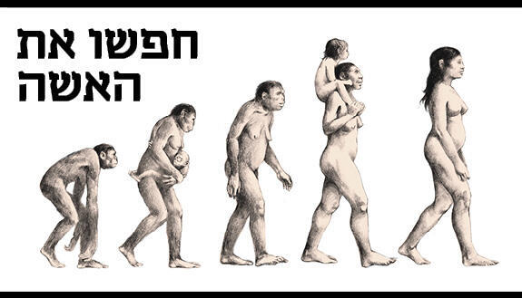 מוסף כלכליסט