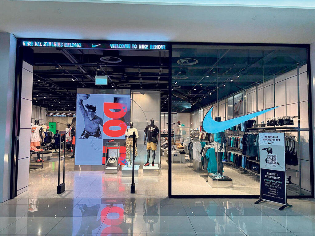 חנות נייקי בקניון עופר רוחובות
