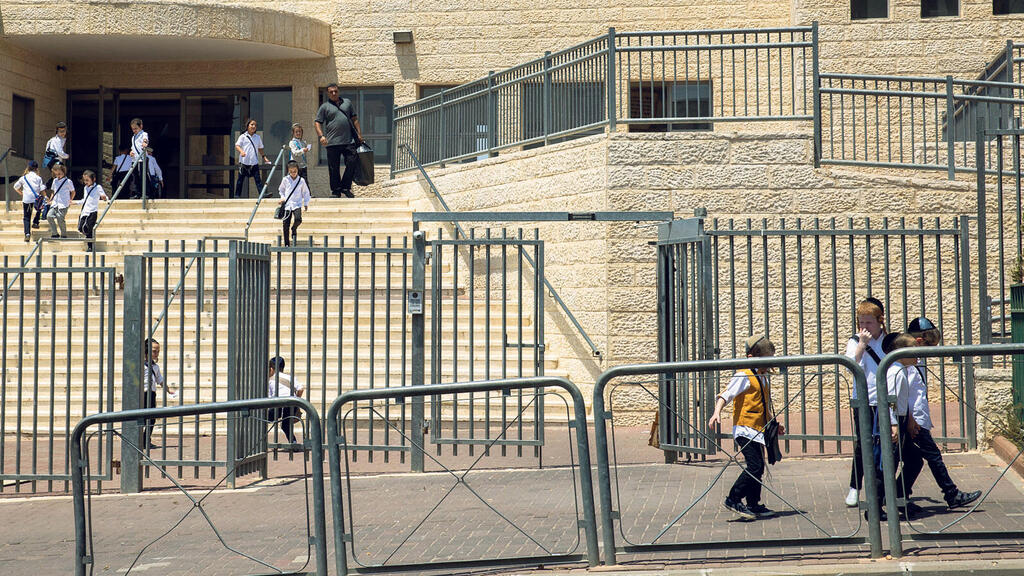 תלמוד תורה ב ביתר עילית