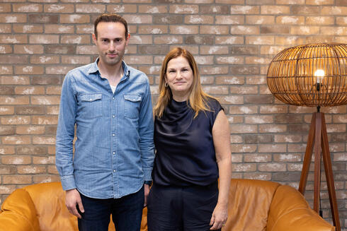 Vered Raviv Schwarz and Alon Dvir. 