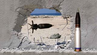 פגז כלנית מתוצרת ארית תעשיות