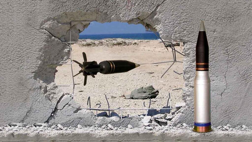 פגז כלנית מתוצרת ארית תעשיות