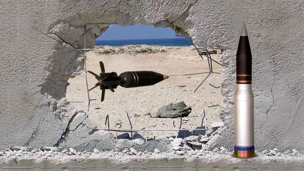 פגז כלנית מתוצרת ארית תעשיות