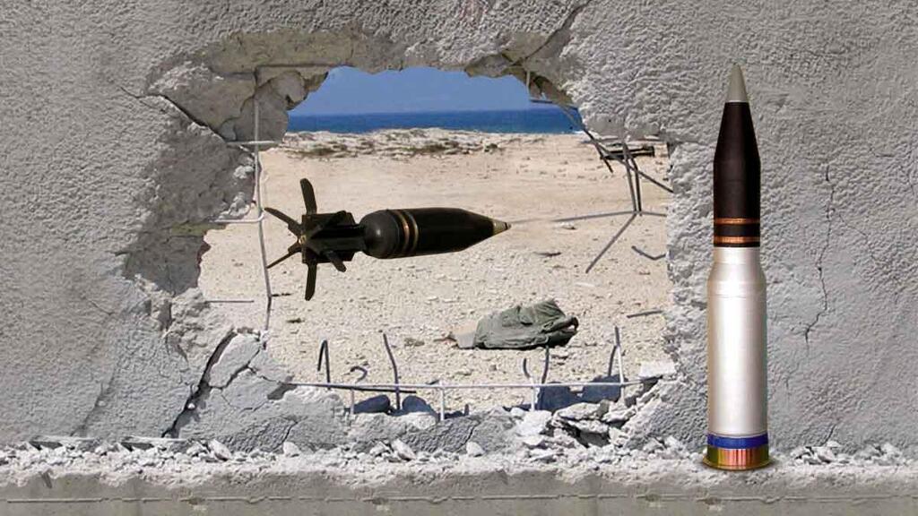 פגז כלנית מתוצרת ארית תעשיות (צילום: wikipedia) פגז כלנית מתוצרת ארית תעשיות