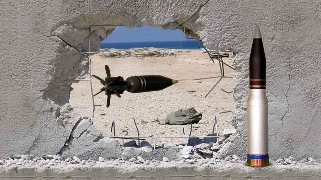 פגז כלנית מתוצרת ארית תעשיות (צילום: wikipedia) פגז כלנית מתוצרת ארית תעשיות