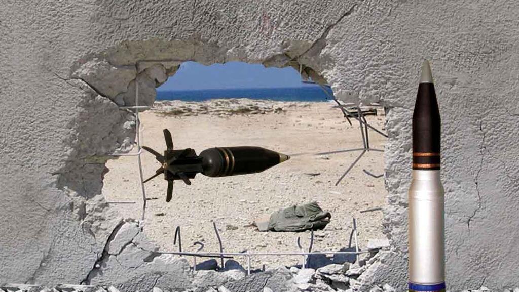 פגז כלנית מתוצרת ארית תעשיות