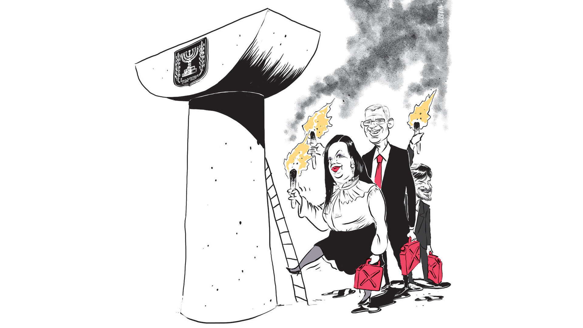 איור לא לתפארת מדינת ישראל