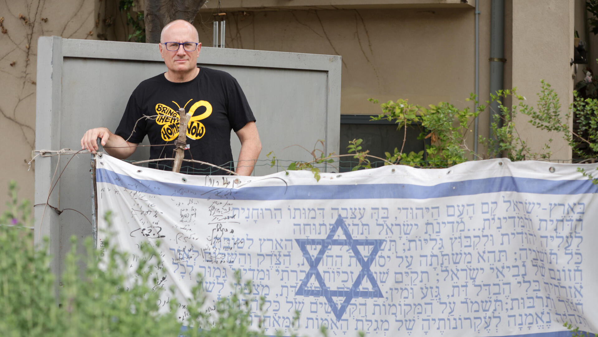 כהן. "גורמים לילדים בבית ספר ממלכתי להרגיש רע אם הם לא מניחים תפילין"