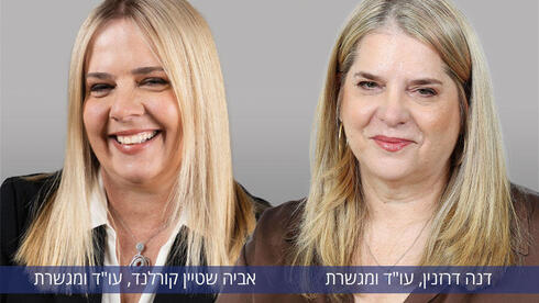 גירושין בלי לפרק את העסק: הליך "גירושין בשיתוף פעולה" המאפשר לאנשי עסקים להיפרד – מבלי לאבד את העסק