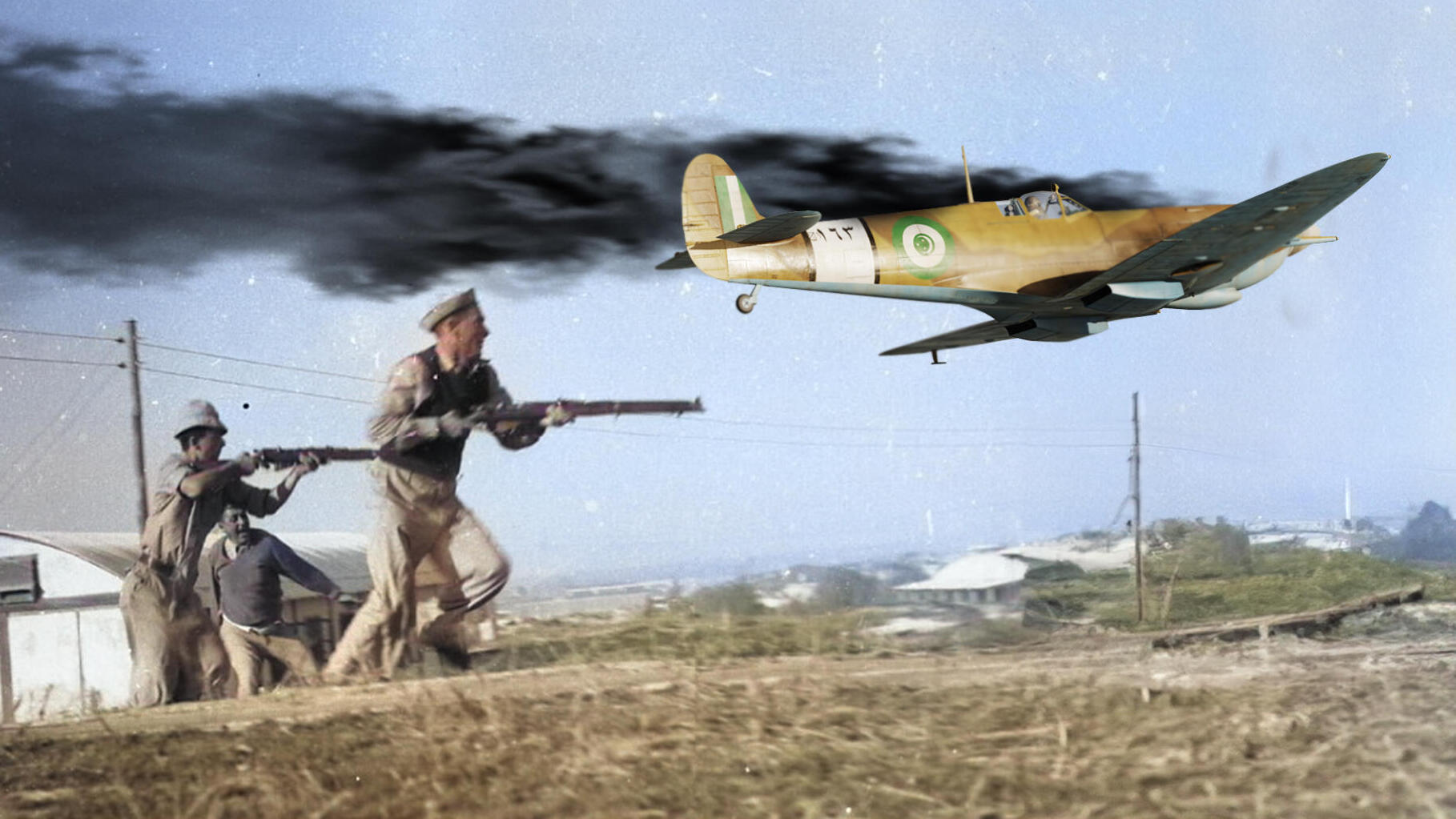 הקברניט מלחמת העצמאות הגנה אווירית