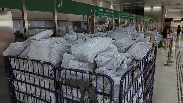 חבילות דואר הונג קונג