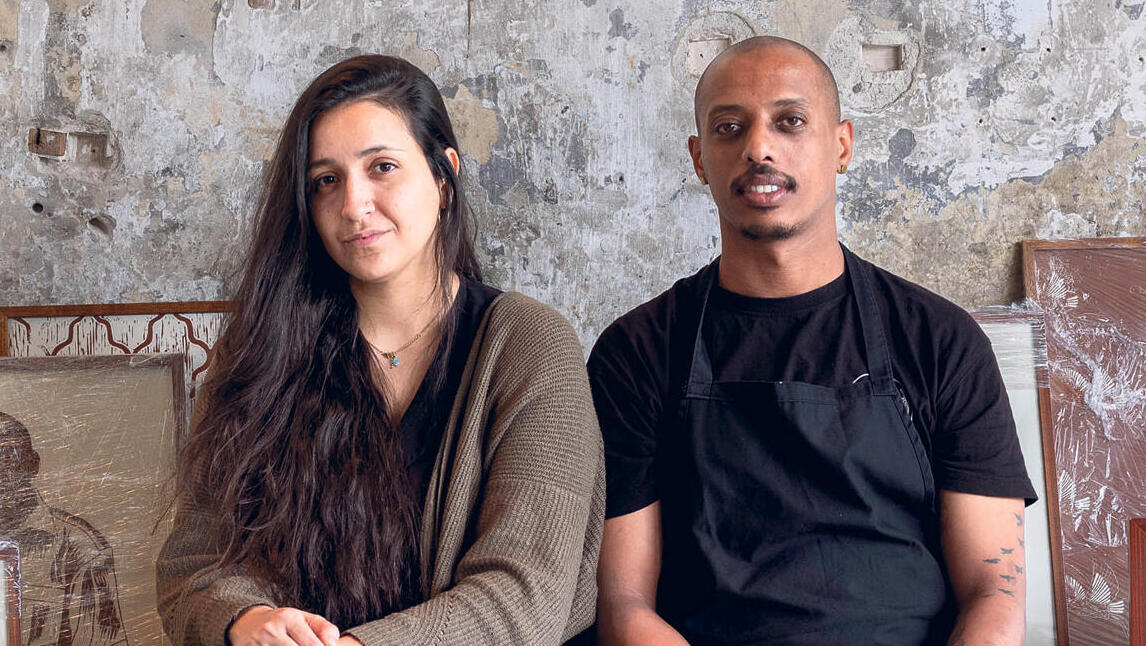 פנאי אלעזר ודנה טמנו