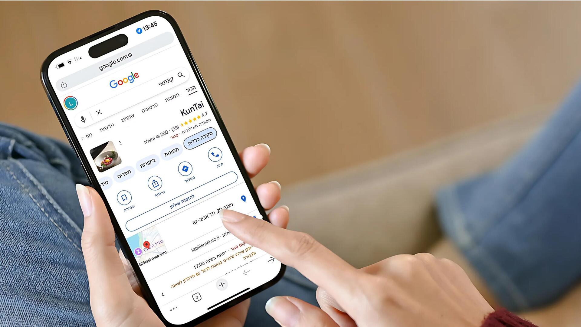חווית ההזמנה למסעדות משתדרגת, מהיום מזמינים שולחן למסעדה דרך Reserve with Google 
