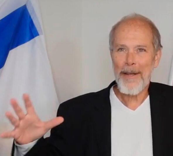 גור מינצר