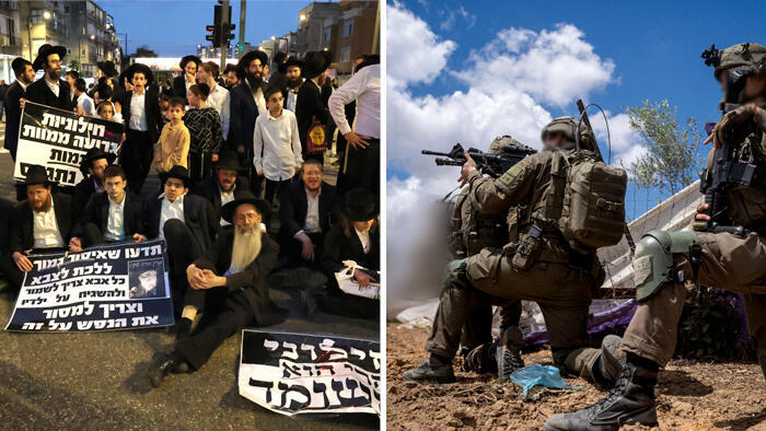 מימין כוח צה"ל בפעילות ברצועה ו מחאת חרדים נגד הגיוס