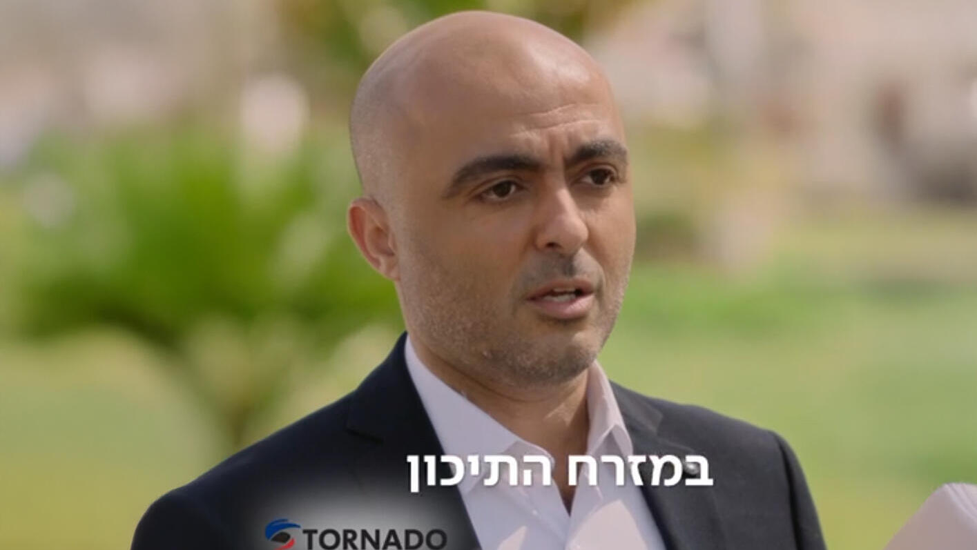 אליהו יוסיאן פרסומת למזגן טורנדו