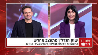 עו"ד שרונה חיים פור אברמוביץ