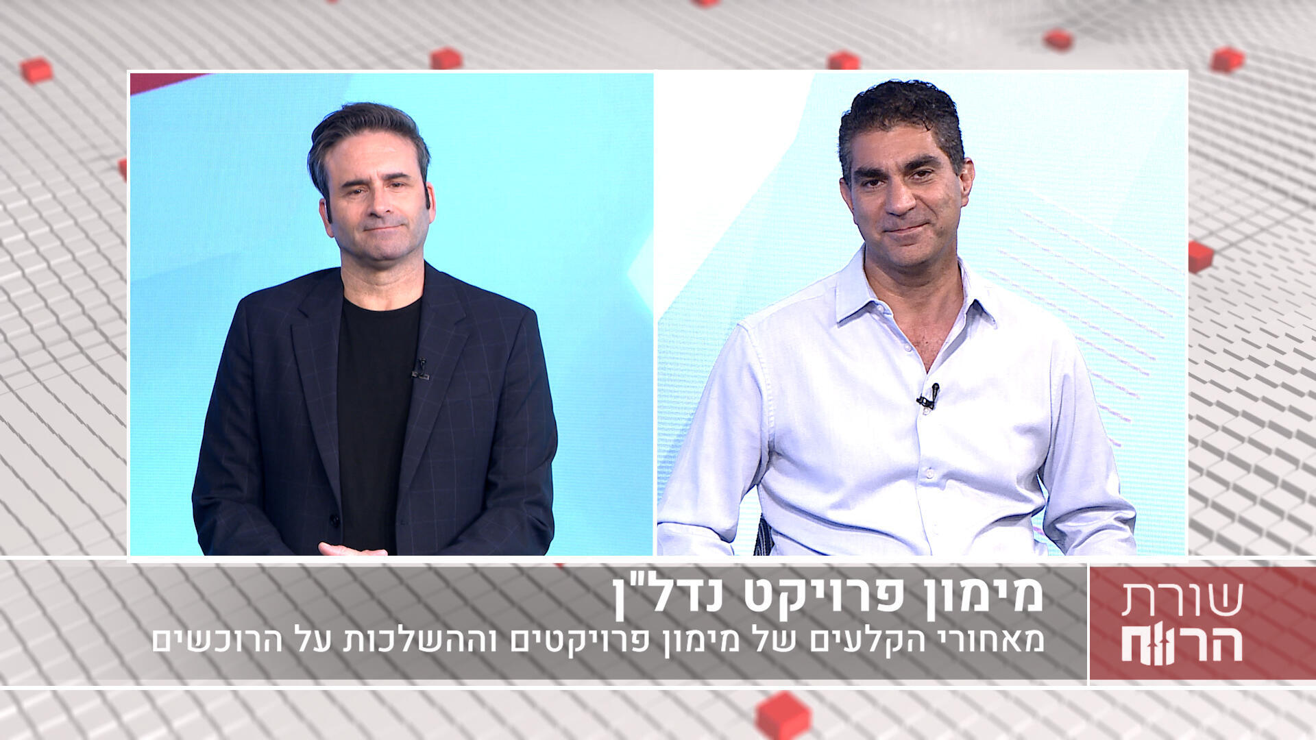 צחי כהן, משנה למנכ"ל קבוצת נרשא