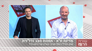  יוסי חסון, מייסד ומנכ"ל קבוצת מייטאון