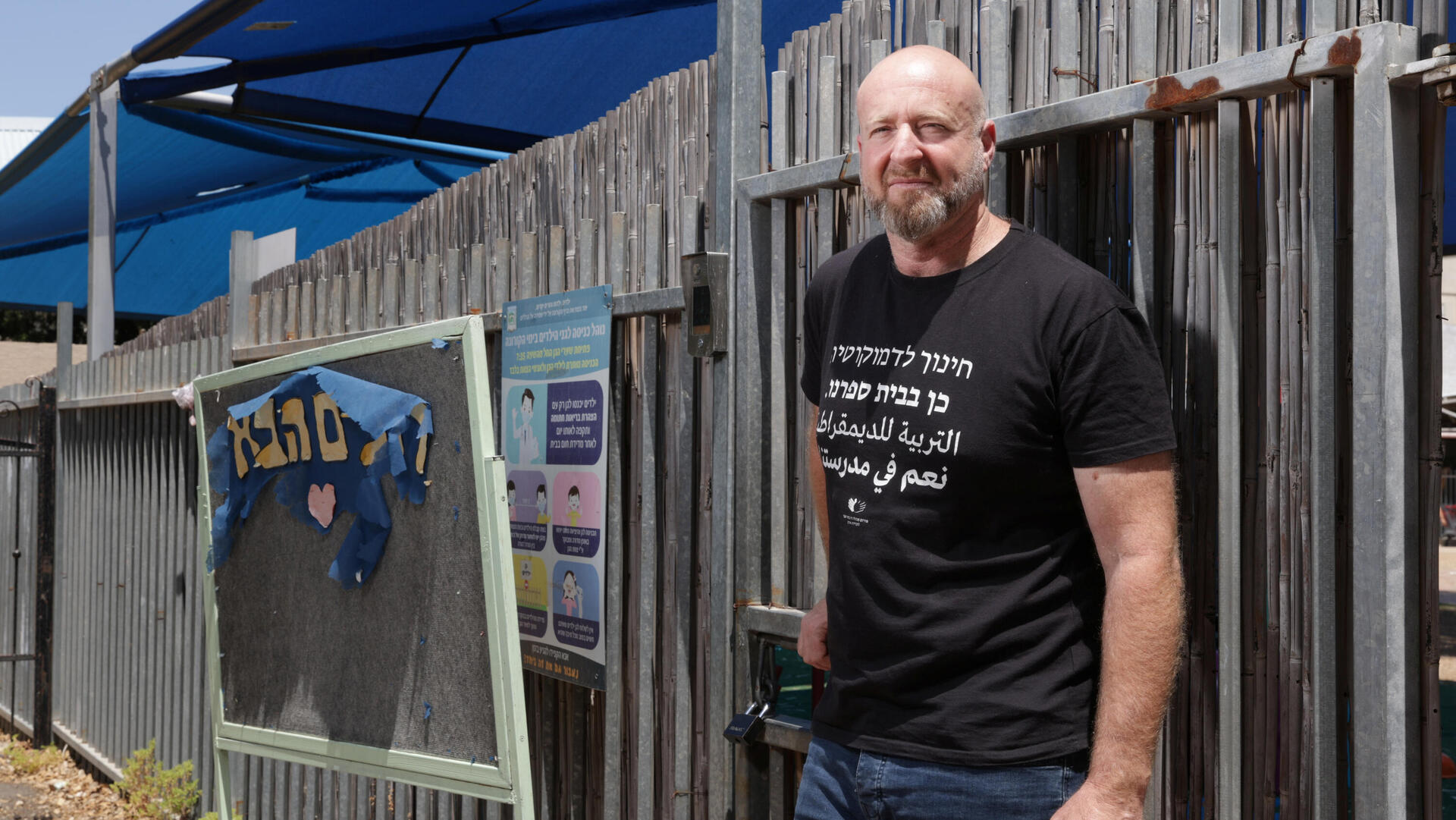 קרמר. "תכלית הפעולות של הממשלה היא לפצל את החינוך הממלכתי ולמסור את השליטה לחינוך סקטוריאלי — כזה שיאפשר למגזרים הדתיים והחרדיים לפעול בחופשיות לפי האג'נדה שלהם"