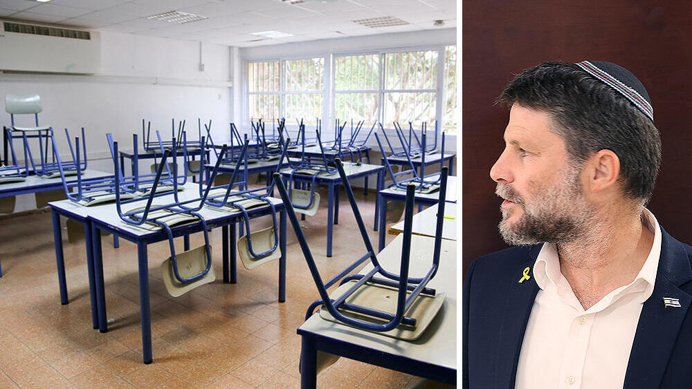 שר האוצר בצלאל סמוטריץ לצד כיתה ריקה כיתת לימודים בית ספר שביתה