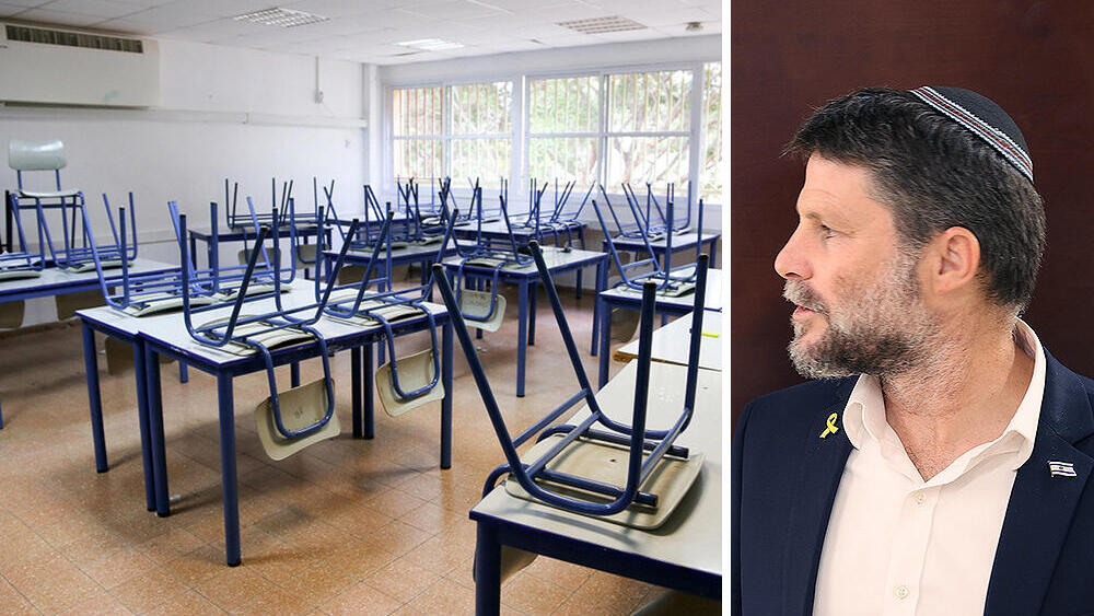 שר האוצר בצלאל סמוטריץ לצד כיתה ריקה כיתת לימודים בית ספר שביתה