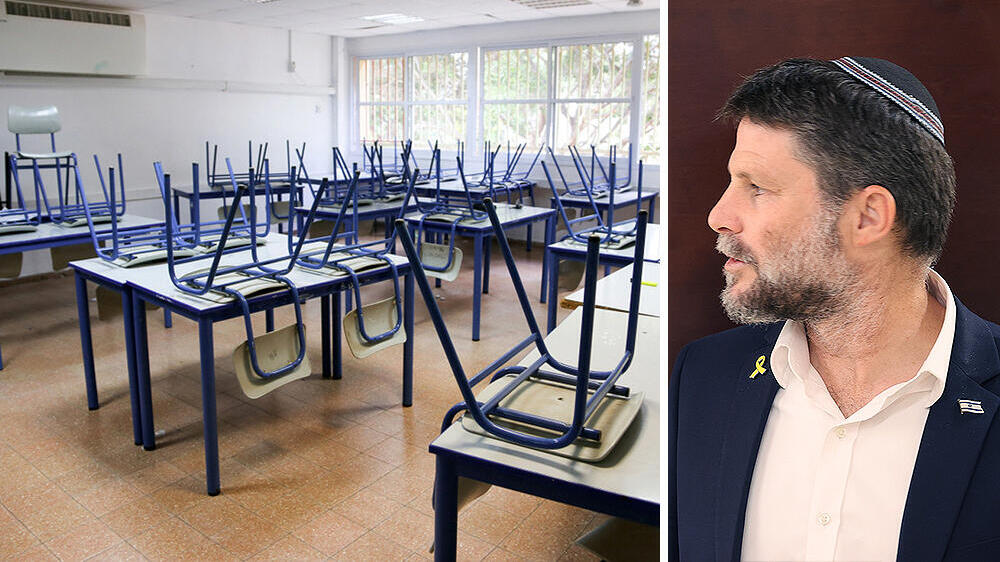 שר האוצר בצלאל סמוטריץ לצד כיתה ריקה כיתת לימודים בית ספר שביתה