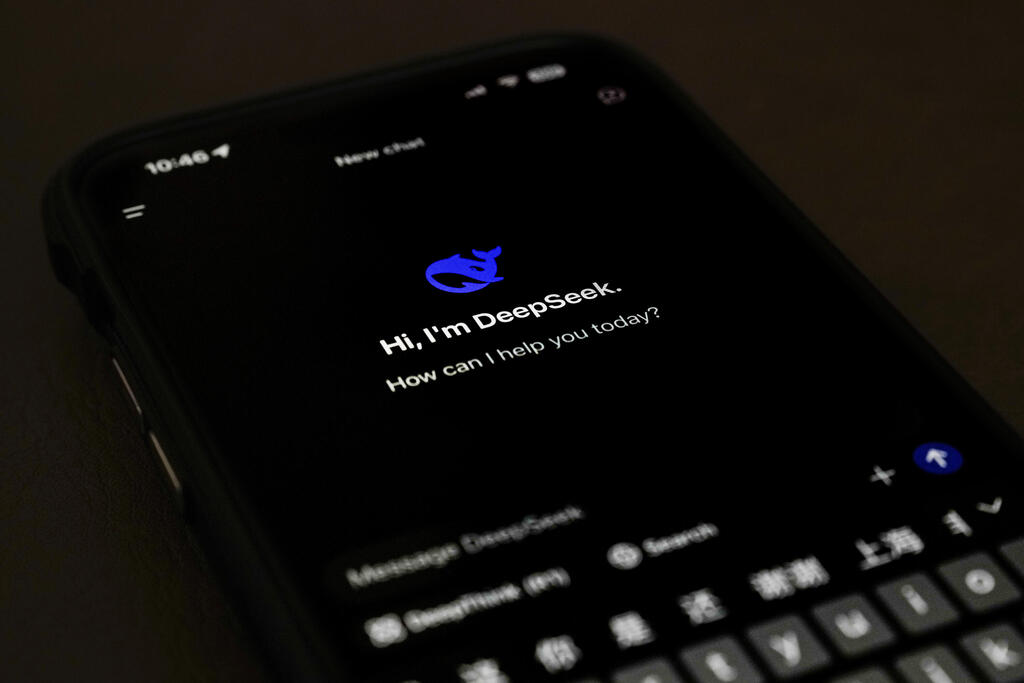 אפליקציית דיפסיק DeepSeek בינה מלאכותית AI