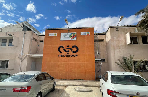 NSO offices. NSO offices.