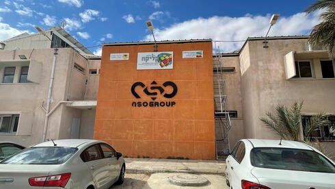 NSO to be acquired by U.S. investors, ending Israeli control of Pegasus maker