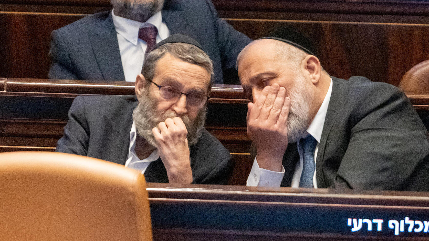 מימין אריה דרעי יו"ר שס משה גפני יו"ר יהדות התורה במליאת הכנסת