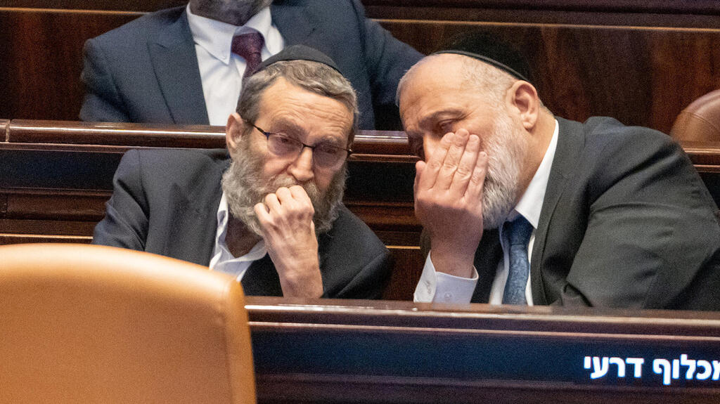 מימין אריה דרעי יו"ר שס משה גפני יו"ר יהדות התורה במליאת הכנסת