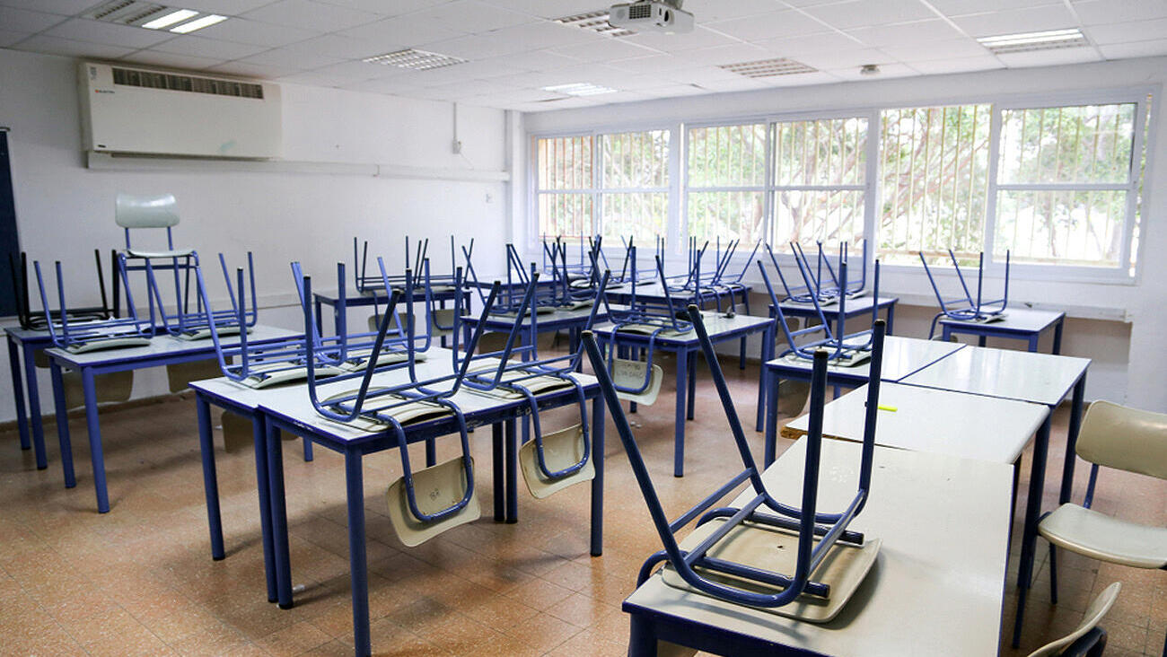 כיתה ריקה כיתת לימודים בית ספר שביתה
