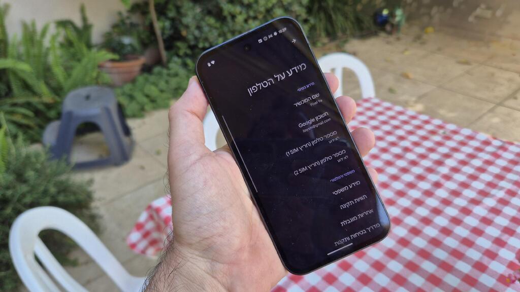 פיקסל 9a