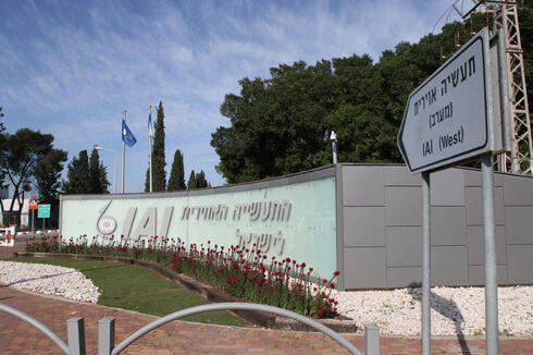 IAI. 