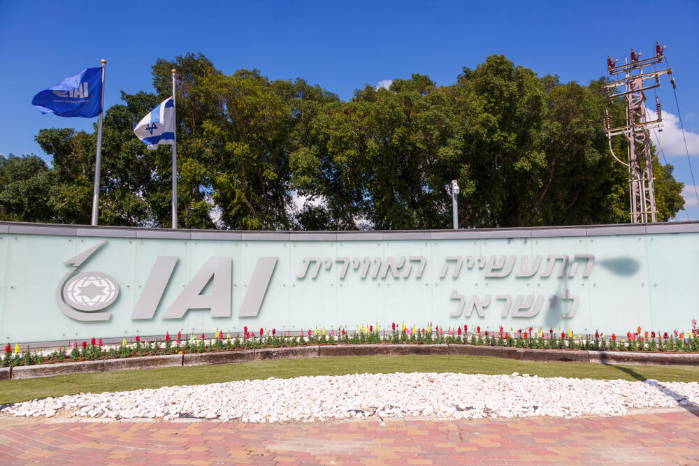 התעשייה האווירית תע"א IAI