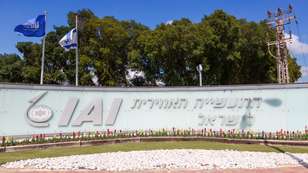 התעשייה האווירית תע"א IAI