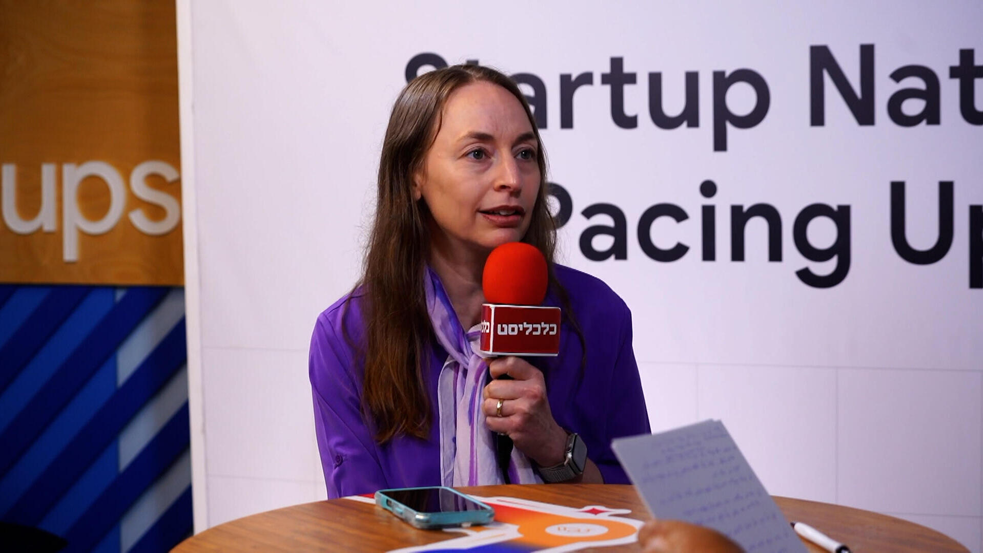 אירוע גוגל וכלכליסט אולפן - שירה לב עמי