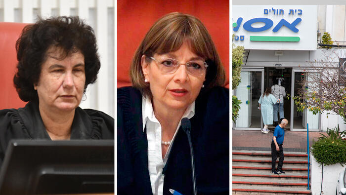 מימין בית החולים אסותא יעל וילנר ו דפנה ברק