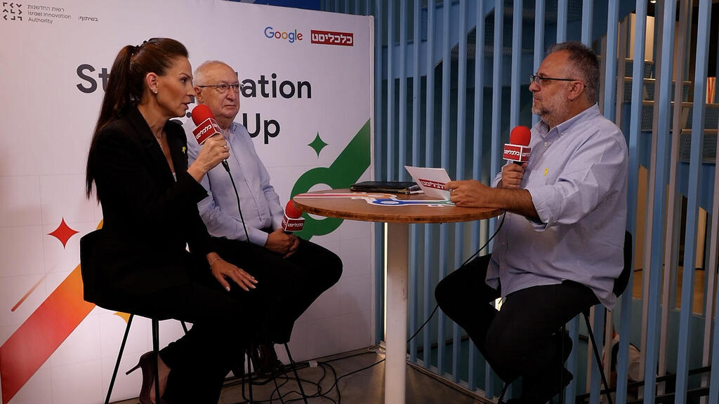 Yifat Oron and Prof. Manuel Trajtenberg talk with Elihay Vidal at Startup Week (Sinai David) אירוע גוגל וכלכליסט אולפן - פרופ מנואל טרכטנברג ו- יפעת אורון