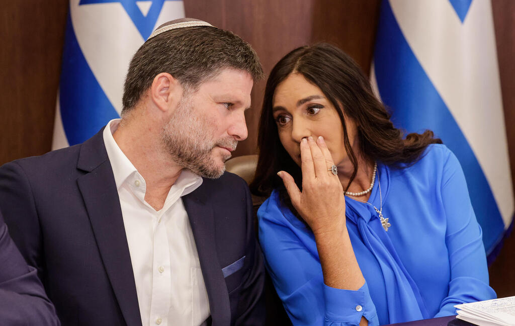 סמוטריץ' ורגב. מבחינתם רק הבייס קיים, והם מדמיינים שהוא מונה מיליונים
