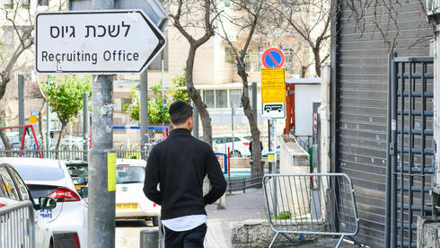 החוק של אדלשטיין: רק 35% מיעדי הגיוס של החרדים הם לתפקידי לוחמים ותומכי לחימה