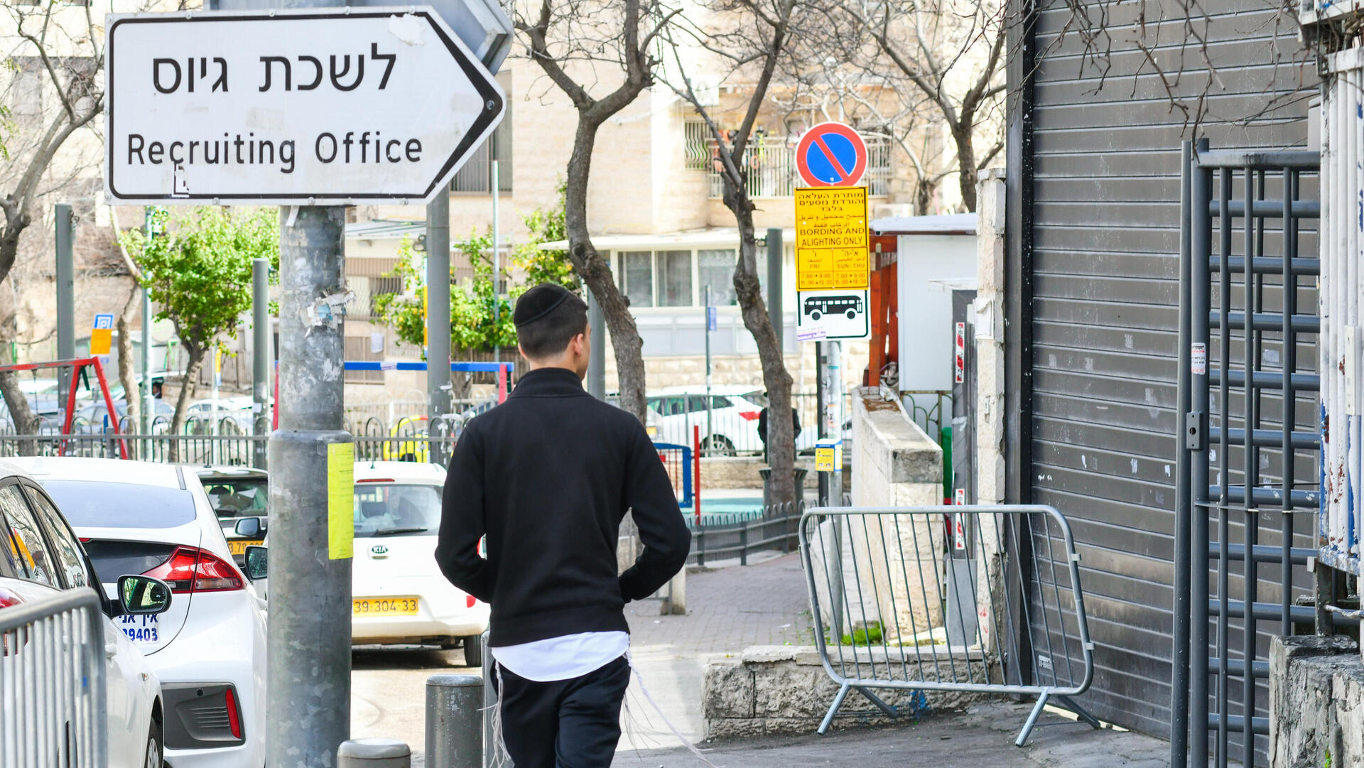 חרדים מגיעים ללשכת גיוס