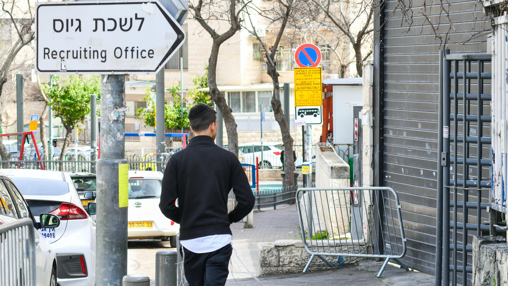 חרדים מגיעים ללשכת גיוס