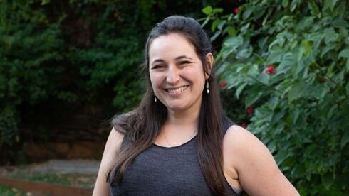 Merav Blum. 