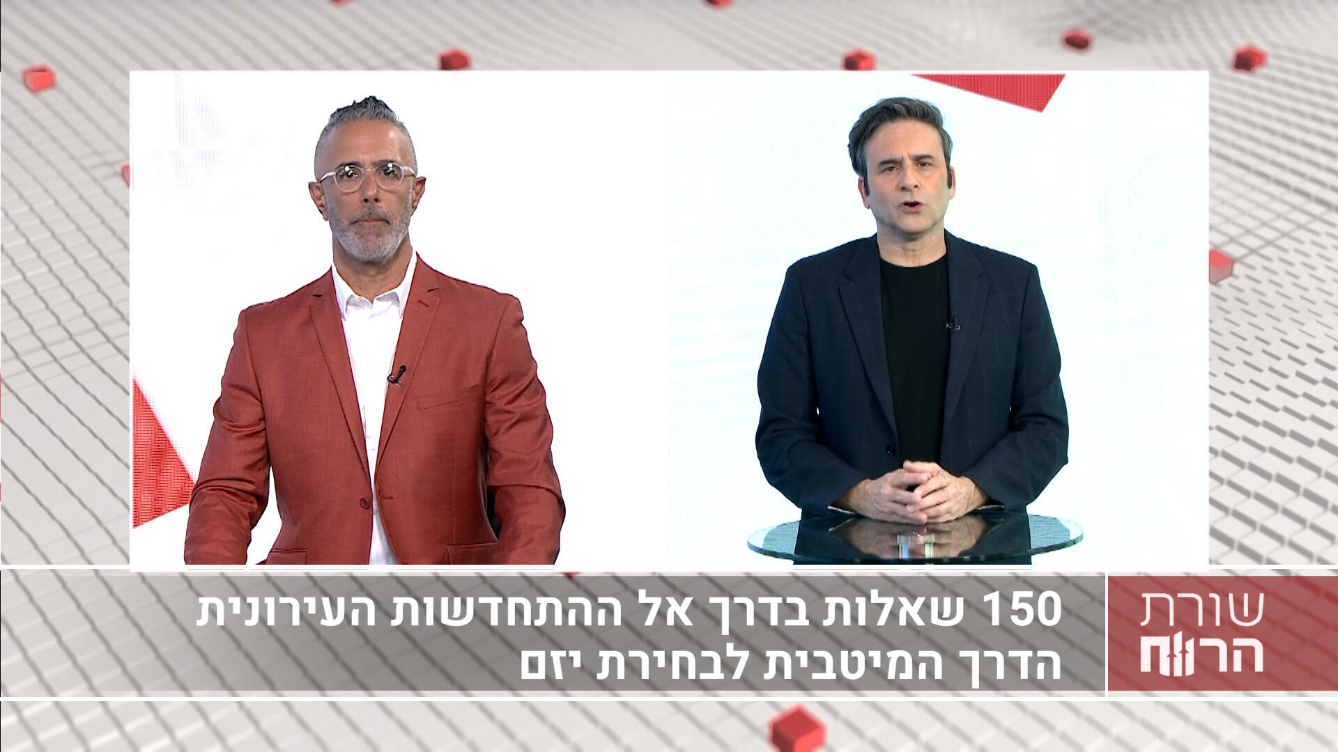 עו"ד דן הלפרט, ממשרד דן הלפרט ושות'
