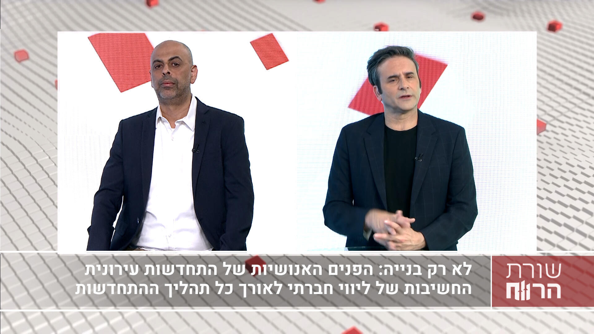  עו"ד נריה כהן, שותף וראש מחלקת התחדשות עירונית במשרד עו"ד פלס, מוזר, כהן ושות'